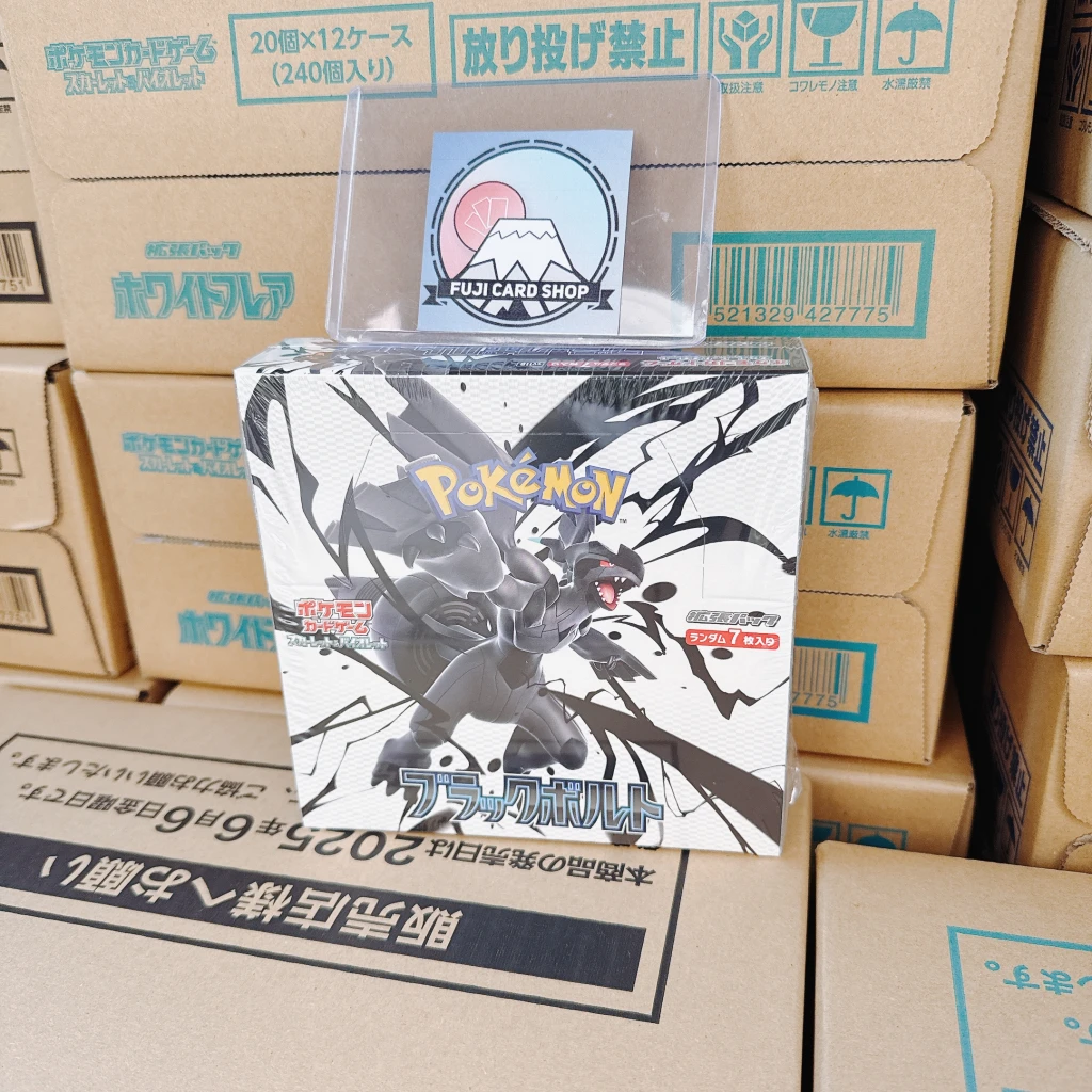 SV11B Black Bolt Booster Box Japanese Pokemon Card - Image 2