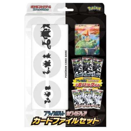 White Flare Card Set Japanese Pokemon Card