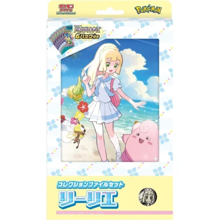 SV9 Collection File Set Lillie Sealed Case(24 files) Japanese Pokemon Card